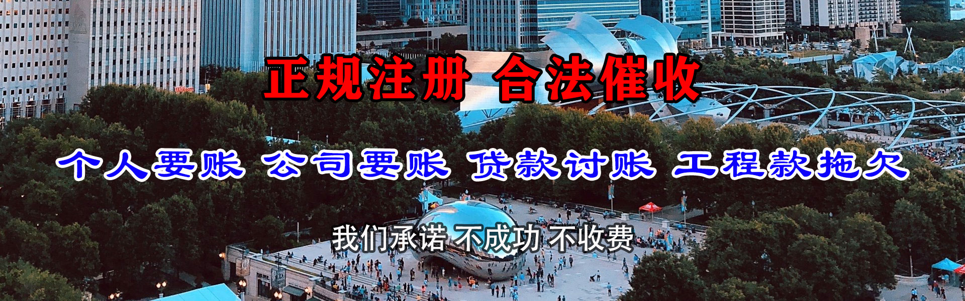 明溪要账公司